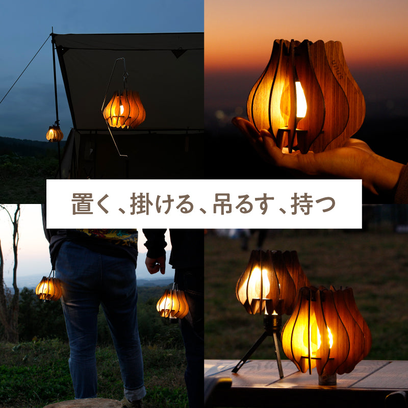 tamanegi shade | oak
