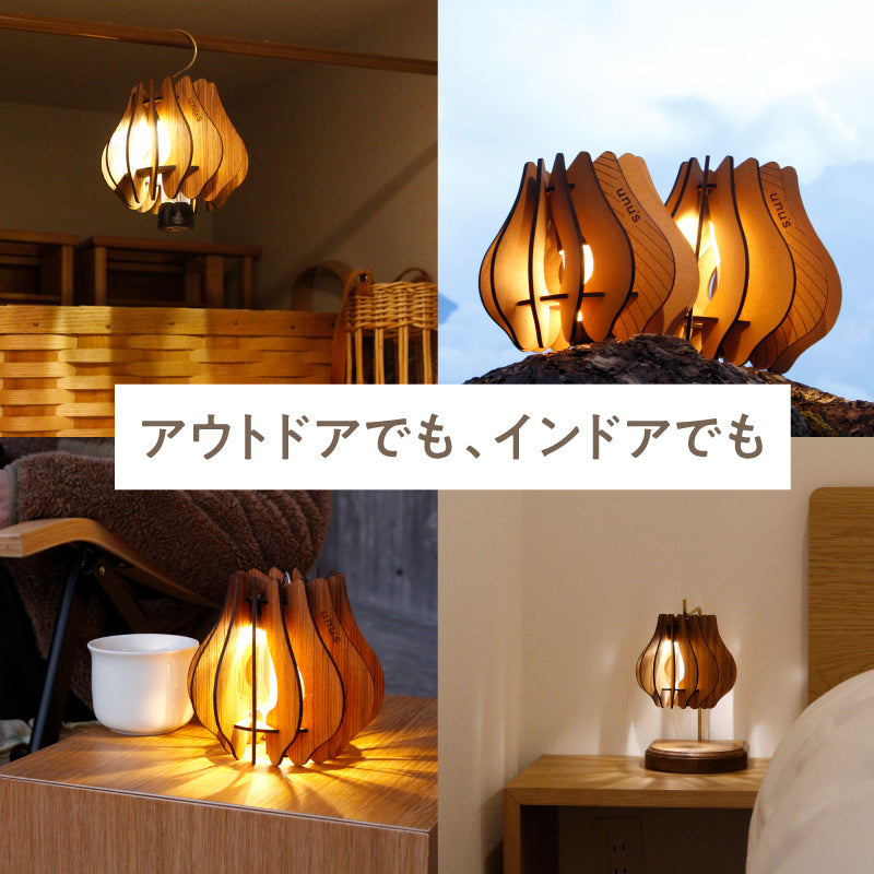 tamanegi shade | oak