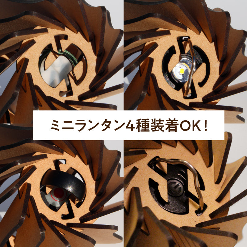 tamanegi shade | oak