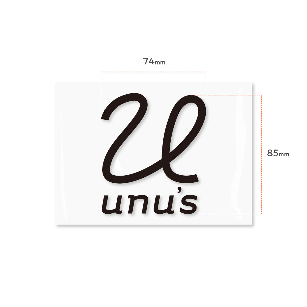 unu's カッティングロゴステッカー